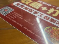 -小街47號江湖菜(四合院店)