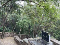 -腊山国家森林公园