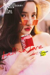 -你好晴天·目的地婚礼