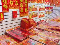 -西北轻工批发市场