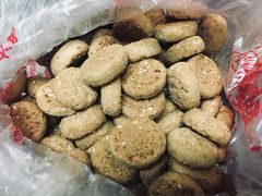 椒盐酥-宫廷糕点铺