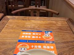 -素满香·食养自助(天一广场店)