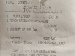 -万豪金殿(香港JW万豪酒店)