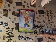 -三杯赤運·中式小酒馆(所城里店)
