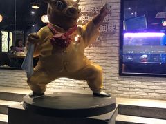 门面-牛记皇鲜牛肉火锅(环球度假区梨园店)