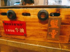 -盟重烧烤(东瓜山创始店)