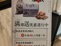 -聚鑫阁江浙菜·非遗传承技艺(青村帝华园店)