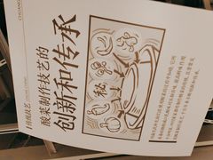-太二酸菜鱼(中庚漫游城店)