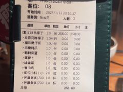 -大头椰·海南椰子鸡火锅(思明万象城店)