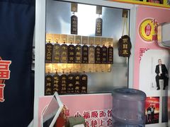 -小福顺面馆(埠西市场店)