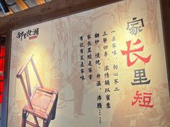 -邻里佬湘(东区店)