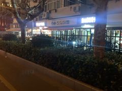-小无锡面馆