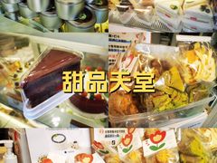 -姆们M Sweetie Cake(五道口店)