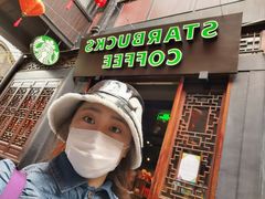 -星巴克(成都锦里店)