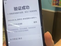 -屋头串串(新街里店)