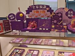 -GANSO元祖食品(沪青平店)