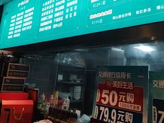 -纪林菜馆·博山菜老字号(华光路店)