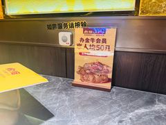 -炊烟小炒黄牛肉(浦东世纪汇店)