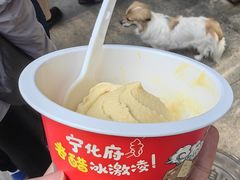 -益源庆