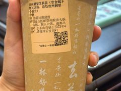 -去茶山(重庆万象城店)