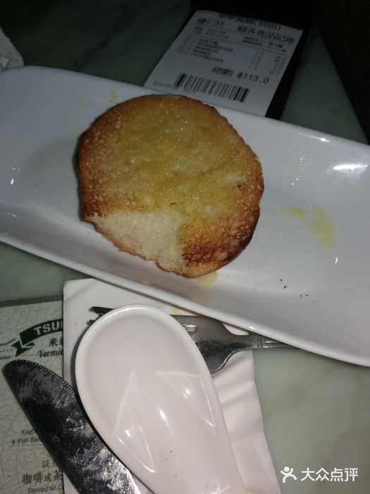 华嫂冰室(尖沙咀店)图片