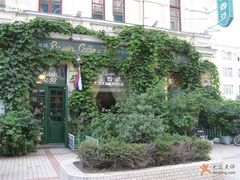 门口-露西亚咖啡西餐厅(哈尔滨俄侨纪念馆店)
