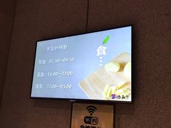 -汤森悠生活文化汤(江宁万达店)