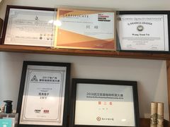 -参差咖啡(水果湖公园店)