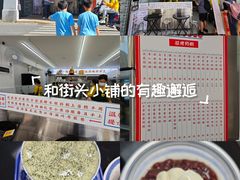 -百花传统甜品店(原址店)