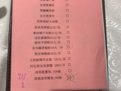 -顺轩海鲜火锅酒家