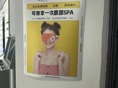 -视野联行眼镜蔡司·依视路官方授权店(顺城店)