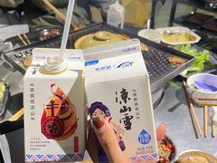 -胡四哥特色火盆烧烤(总店)