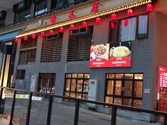 -达旺·鸡毛店(巴南万达店)
