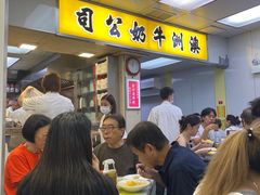 -澳洲牛奶公司(佐敦店)
