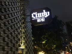 门面-新悦·霞浦海鲜生(上下杭店)