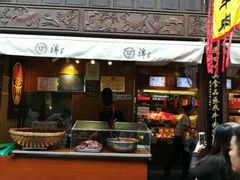 -張飛牛肉(锦里店)