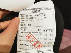 -申德勒加油站西餐厅(日坛路总店)