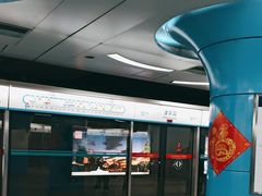 -潘家园(地铁站)