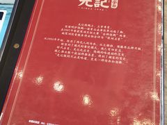 -先记烧鹅王·本地粤菜(福永店)