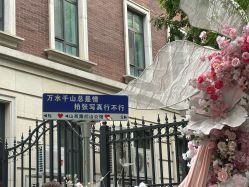 -米莱摄影写真(五大道别墅店)