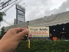 -King Kaew Seafood