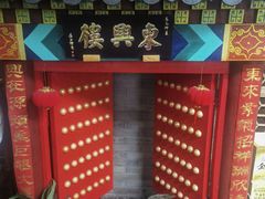 -东兴楼(通州店)