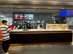 -永和大王(高新中四道店)