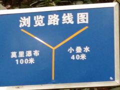 -莫里热带雨林景区