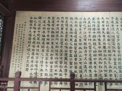 -东坡赤壁风景名胜区