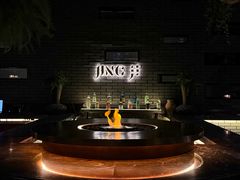 -Jing Bar 井酒吧