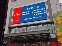 -万达广场(福州金融街店)