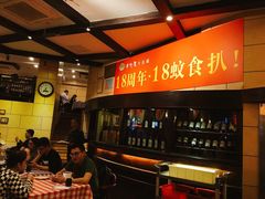 -开心果牛扒城(雍华庭店)