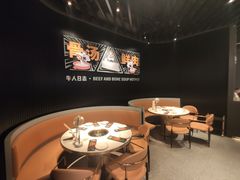 -牛人日志·鲜牛肉骨汤火锅(万科里瑧店)