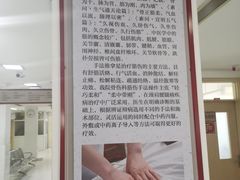 -北京市丰盛中医骨伤专科医院